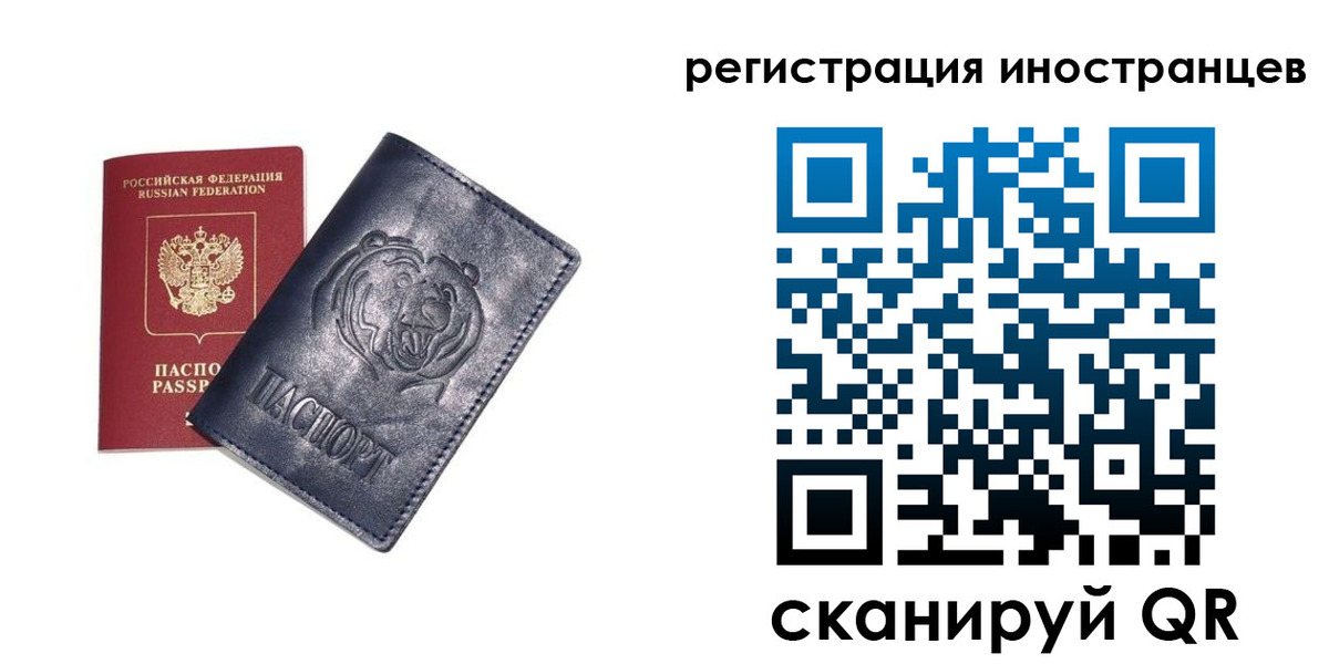 временная регистрация гарантия в Усть-Куте