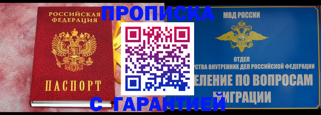найти адрес прописки в Усть-Куте